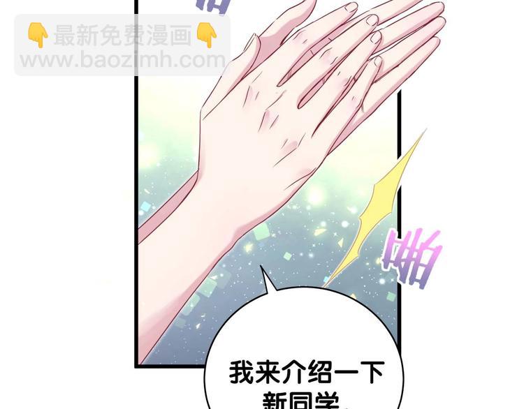 第106话 带肉肉去贺家！150