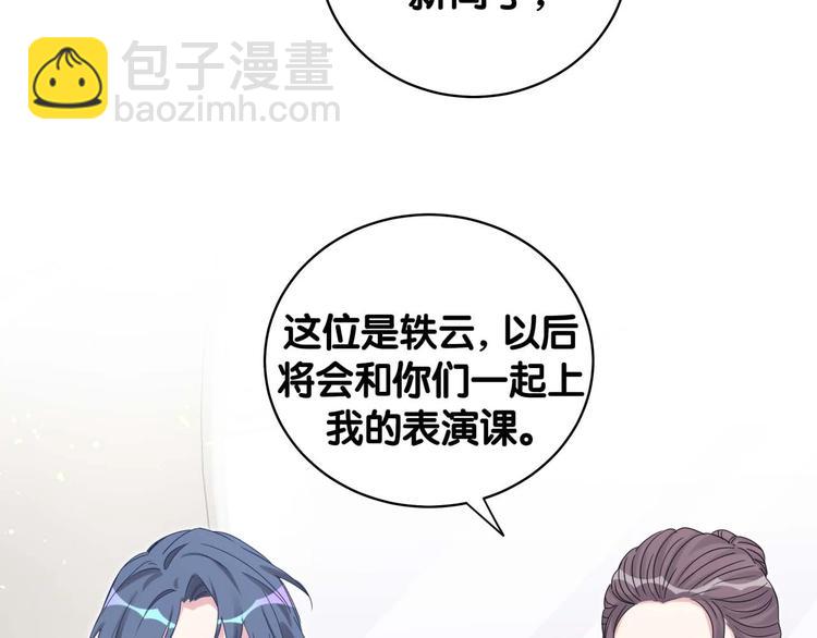第106话 带肉肉去贺家！151