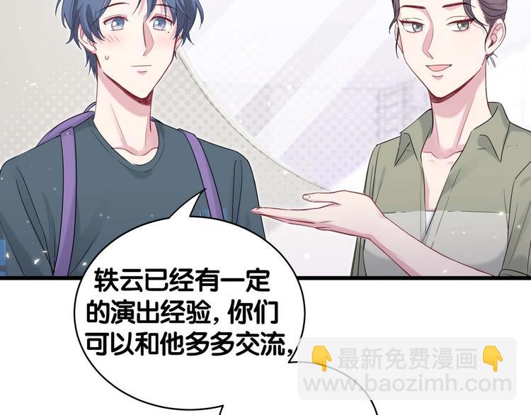 第106话 带肉肉去贺家！152