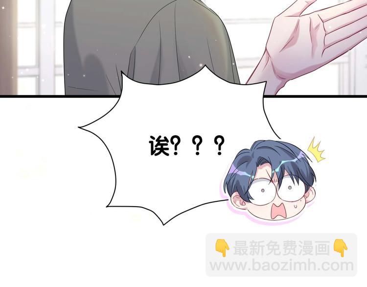第106话 带肉肉去贺家！160