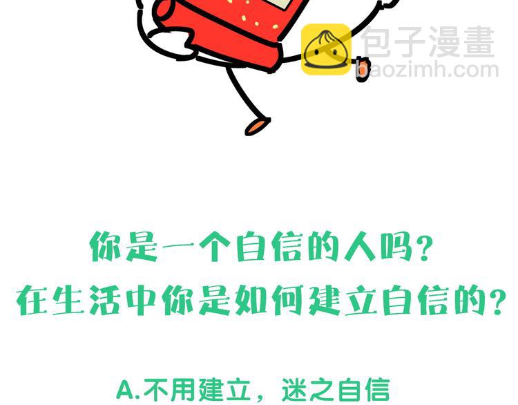 第106话 带肉肉去贺家！163