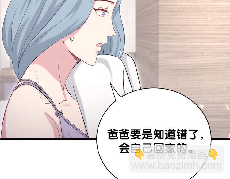 第106话 带肉肉去贺家！17
