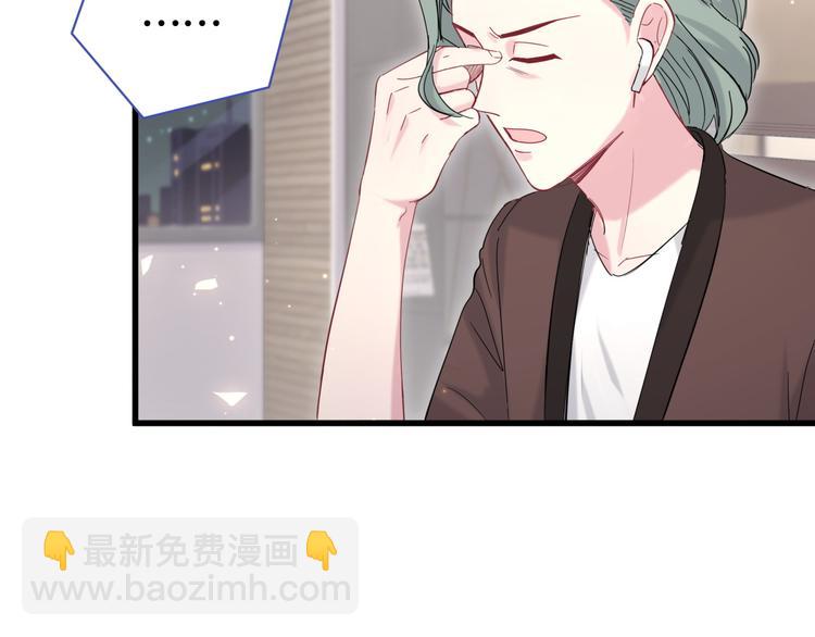 第106话 带肉肉去贺家！19