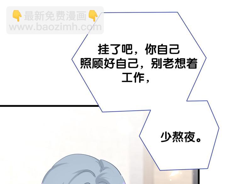 第106话 带肉肉去贺家！20