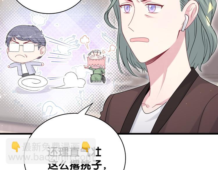 第106话 带肉肉去贺家！27
