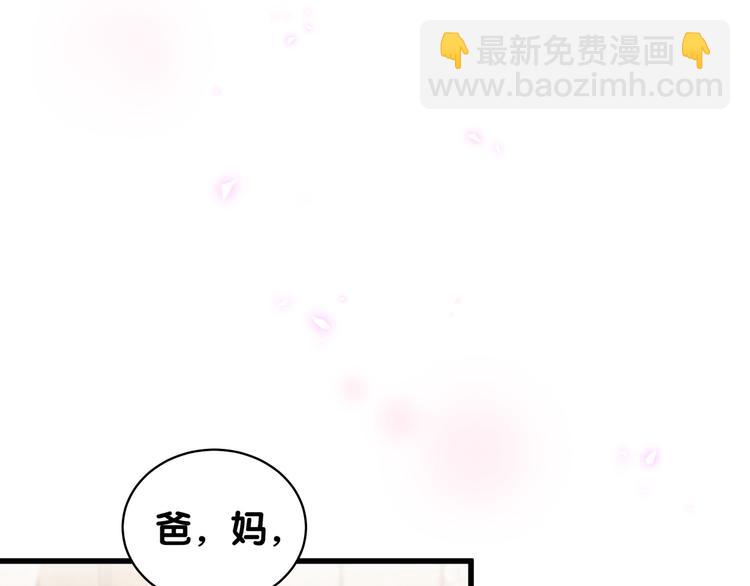 第106话 带肉肉去贺家！43