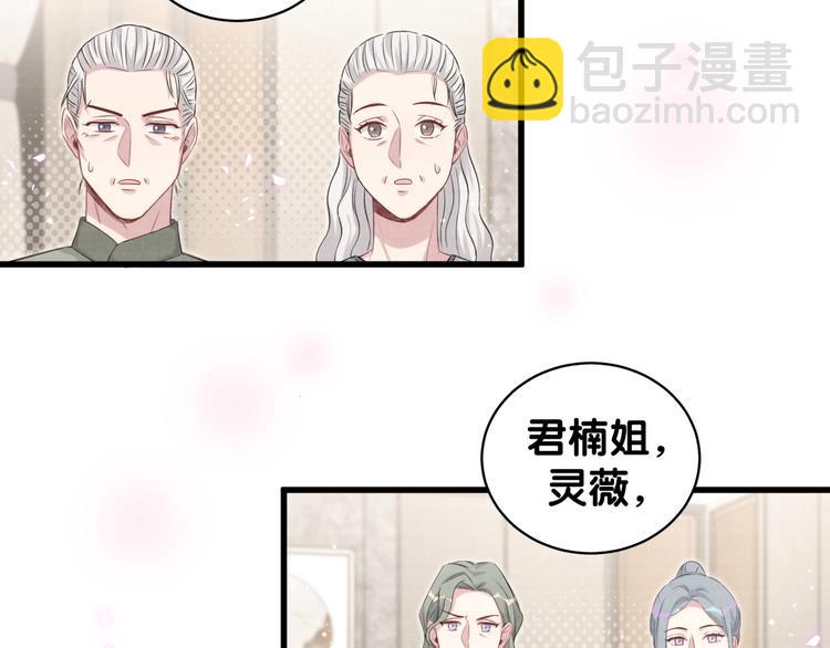 第106话 带肉肉去贺家！44