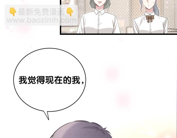 第106话 带肉肉去贺家！45