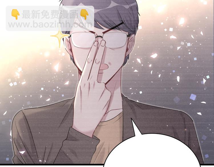 第106话 带肉肉去贺家！46