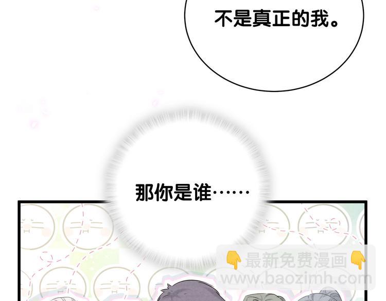 第106话 带肉肉去贺家！51