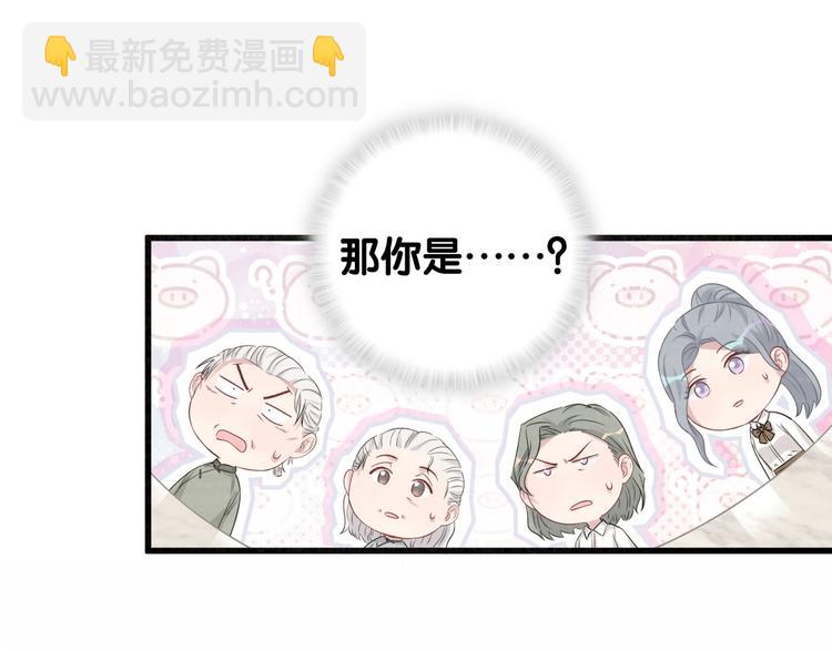 第106话 带肉肉去贺家！56