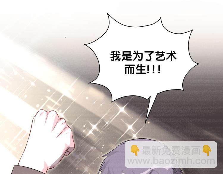 第106话 带肉肉去贺家！57
