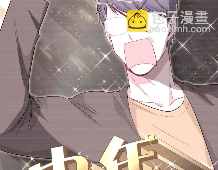 第106话 带肉肉去贺家！58