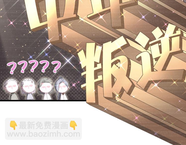第106话 带肉肉去贺家！59
