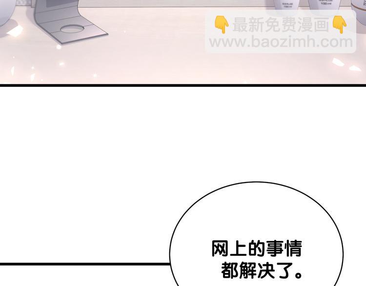 第106话 带肉肉去贺家！6