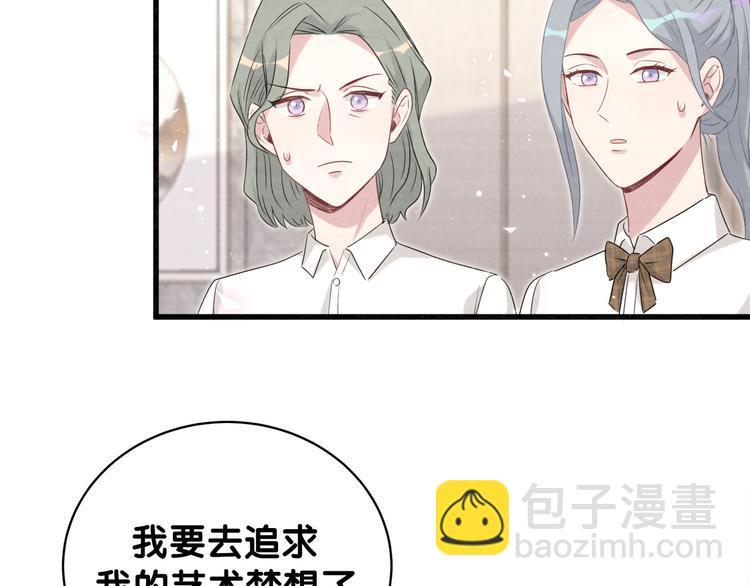 第106话 带肉肉去贺家！62