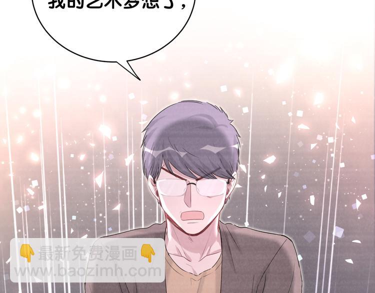 第106话 带肉肉去贺家！63