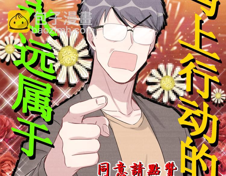 第106话 带肉肉去贺家！67