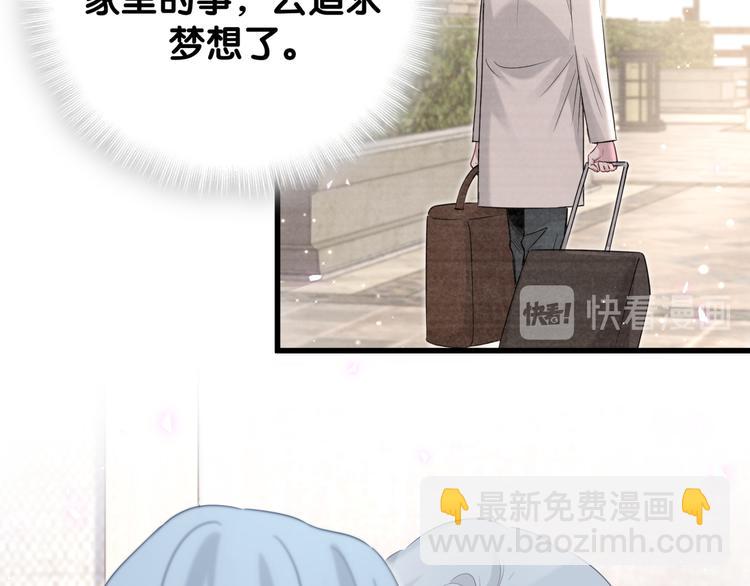 第106话 带肉肉去贺家！78