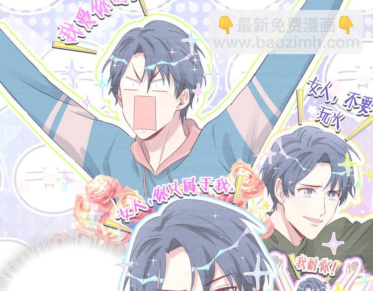 第106话 带肉肉去贺家！84