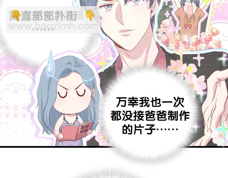 第106话 带肉肉去贺家！85