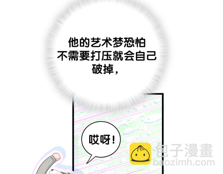 第106话 带肉肉去贺家！86