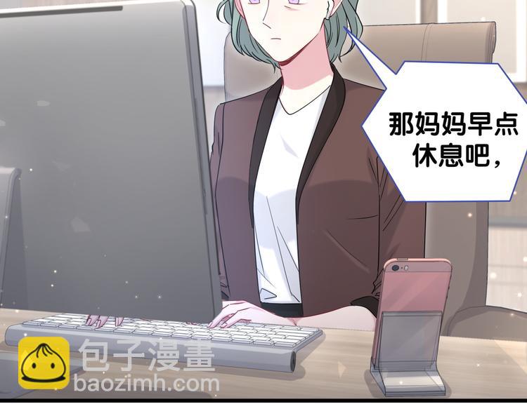 第106话 带肉肉去贺家！9