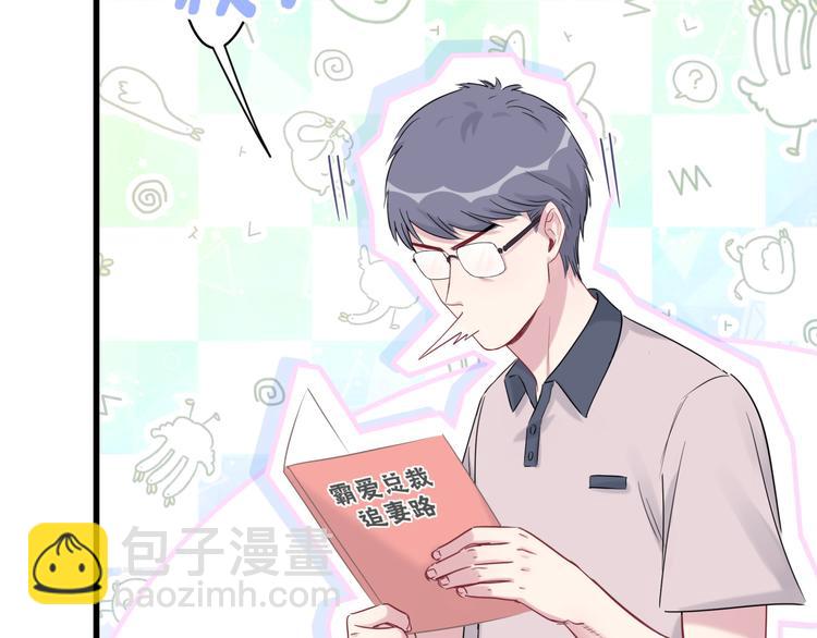 第106话 带肉肉去贺家！91