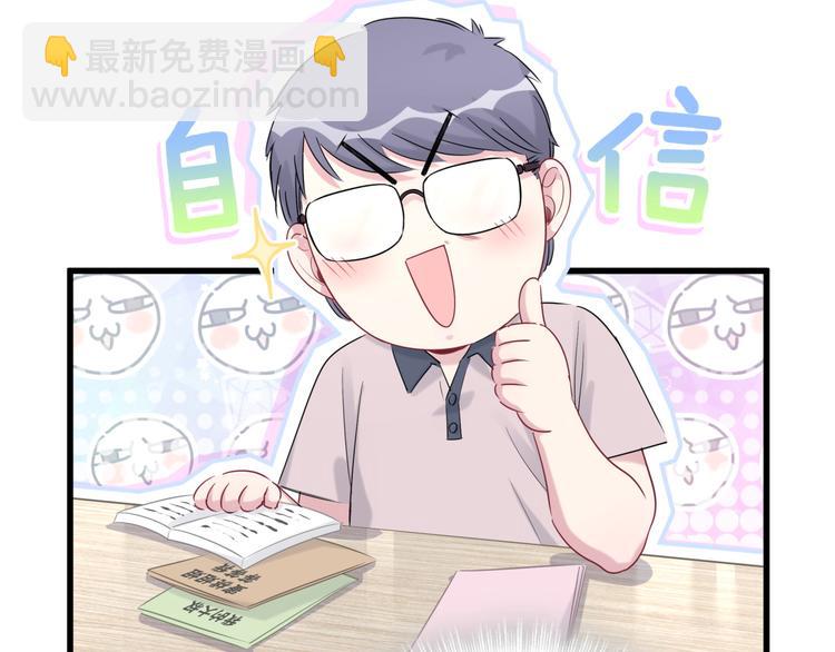 第106话 带肉肉去贺家！94