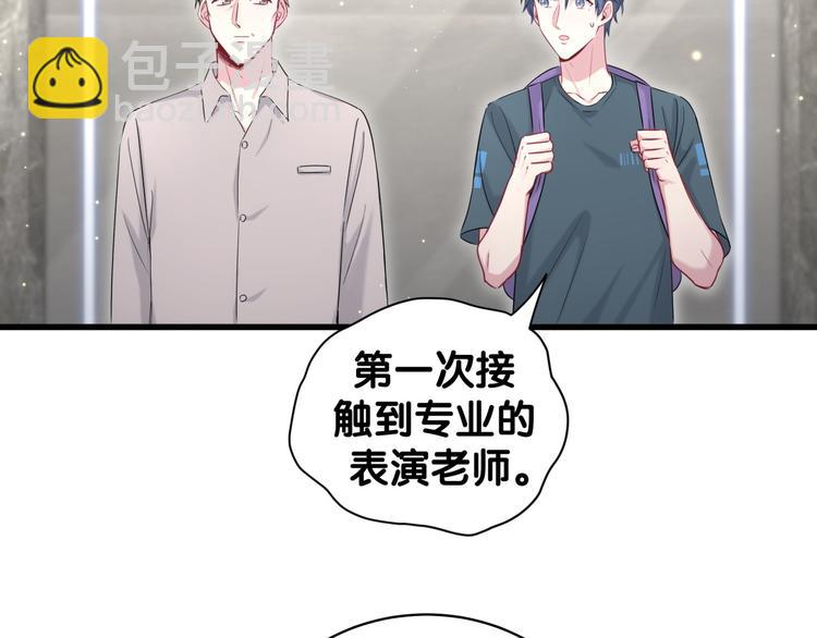 第107话 信息量太大！懵了10