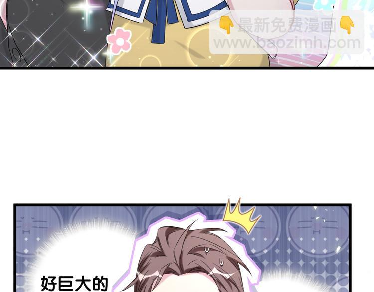 第107话 信息量太大！懵了101