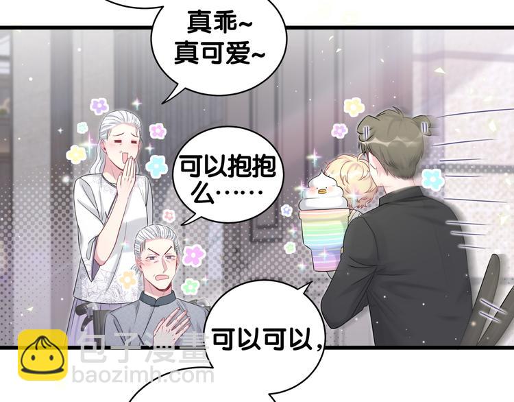 第107话 信息量太大！懵了107