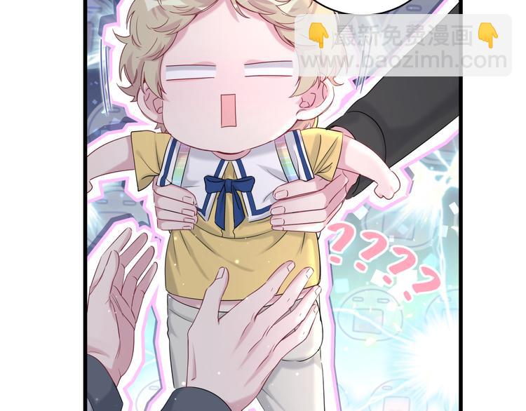 第107话 信息量太大！懵了109