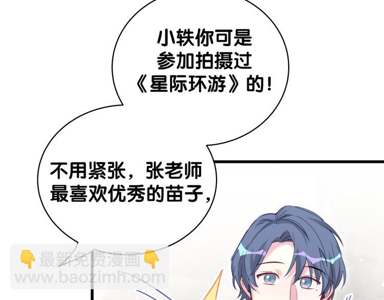 第107话 信息量太大！懵了11