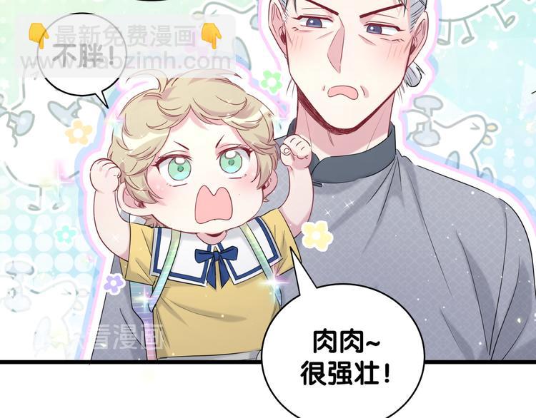 第107话 信息量太大！懵了111