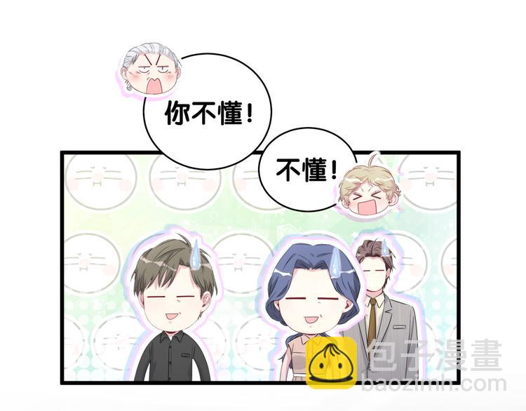 第107话 信息量太大！懵了113
