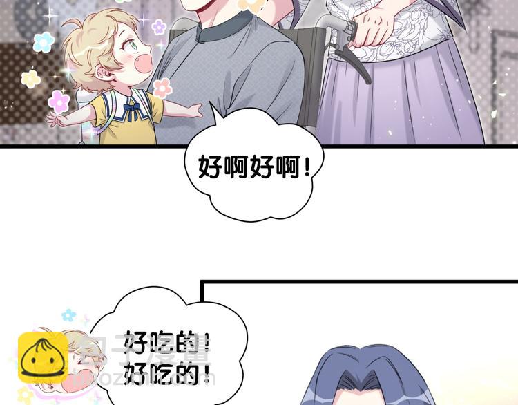 第107话 信息量太大！懵了115
