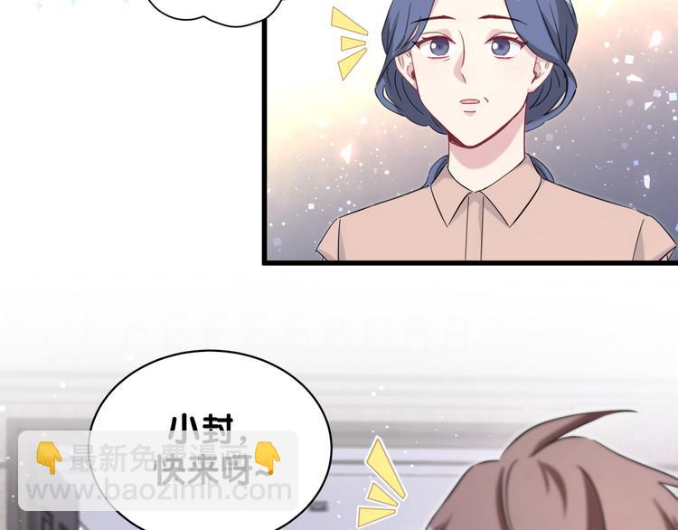 第107话 信息量太大！懵了116