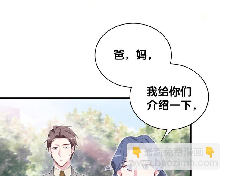 第107话 信息量太大！懵了118