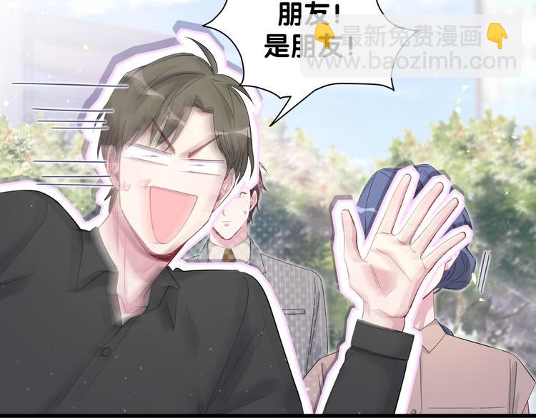 第107话 信息量太大！懵了120