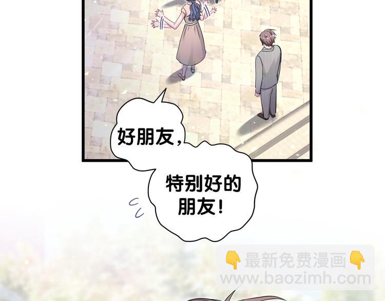 第107话 信息量太大！懵了122