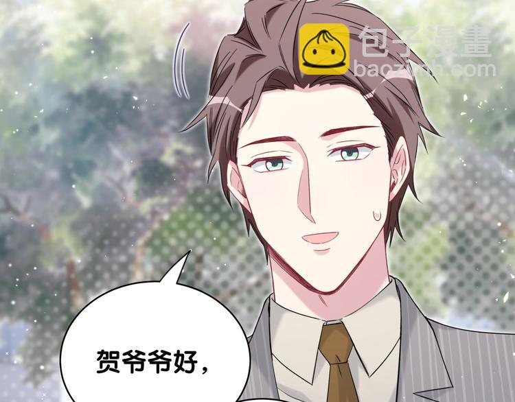 第107话 信息量太大！懵了123