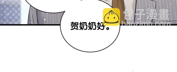 第107话 信息量太大！懵了124