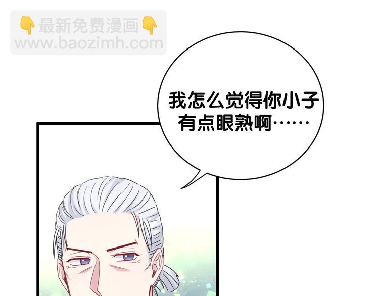 第107话 信息量太大！懵了125