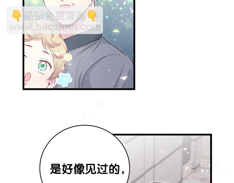 第107话 信息量太大！懵了126