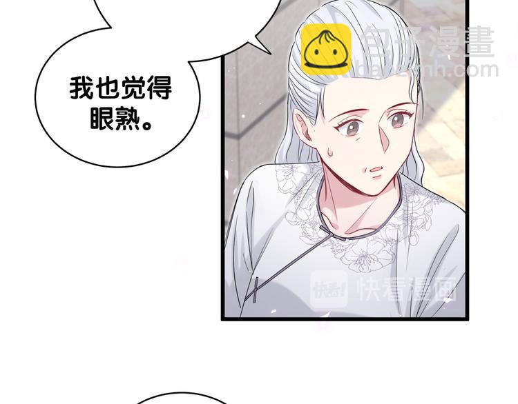 第107话 信息量太大！懵了127