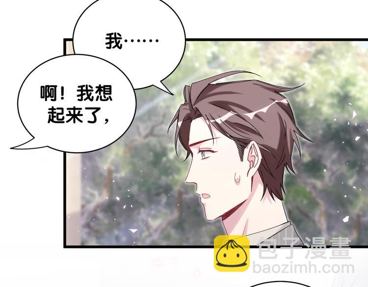 第107话 信息量太大！懵了128