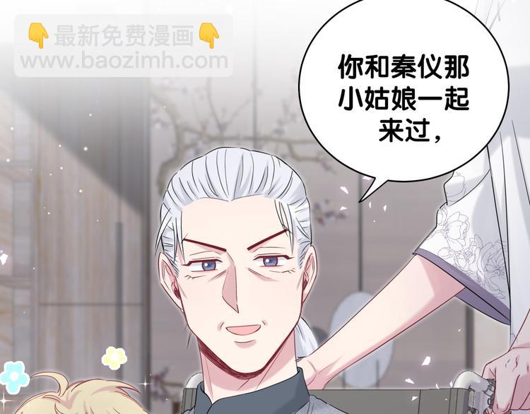 第107话 信息量太大！懵了129