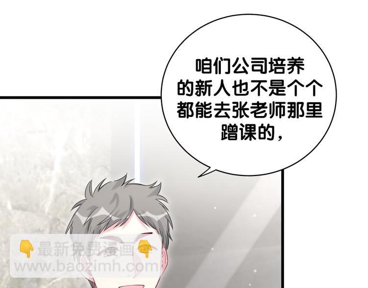 第107话 信息量太大！懵了13