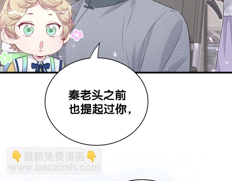 第107话 信息量太大！懵了130